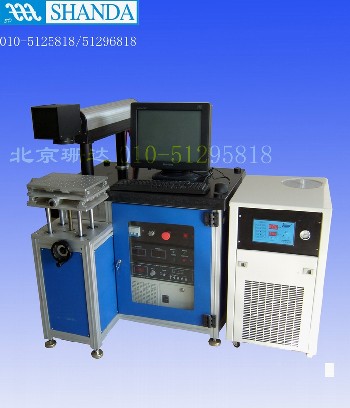 北京珊达激光打标机，激光标记机，金属打标机